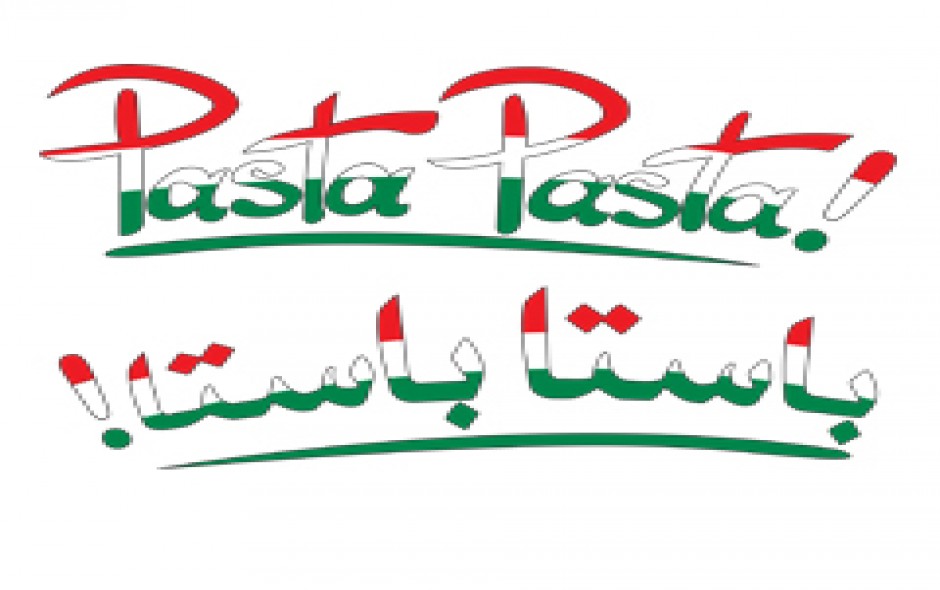 Desktops باستا باستا